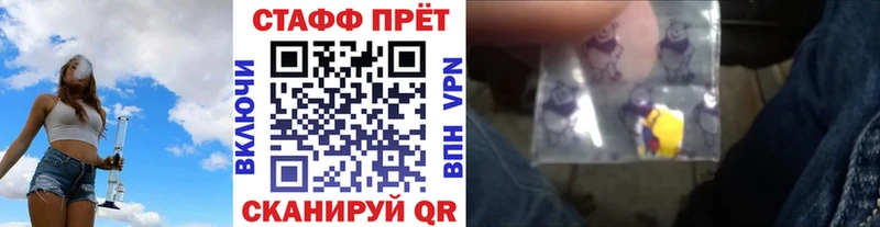 МАРИХУАНА Новая Ладога