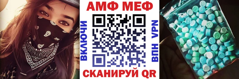 Амфетамин Premium  Новая Ладога 