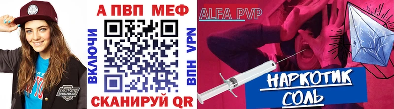 Альфа ПВП крисы CK  цена   Новая Ладога 