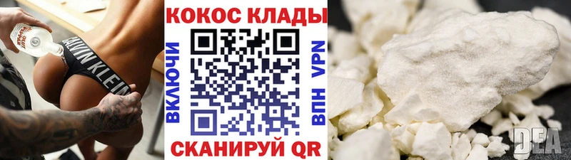 КОКАИН Columbia  blacksprut   Новая Ладога 