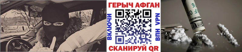 сколько стоит  Новая Ладога  OMG ТОР  Героин Heroin 