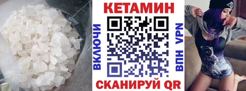 hydra ссылка  Новая Ладога  КЕТАМИН VHQ 