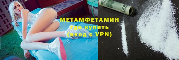 метамфетамин Баксан