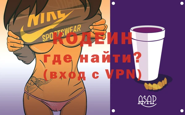 не бодяженный Балабаново
