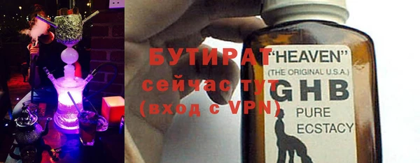 марки lsd Беломорск