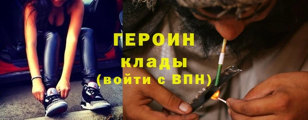 марки lsd Беломорск