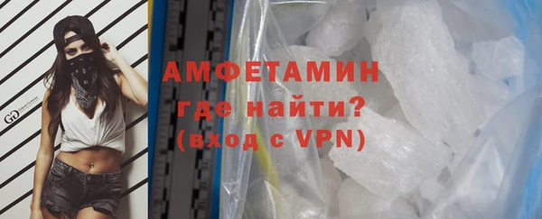 метамфетамин Баксан