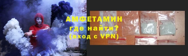 метамфетамин Баксан