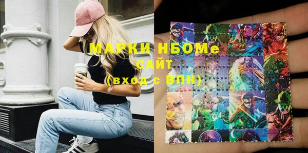 марки lsd Беломорск