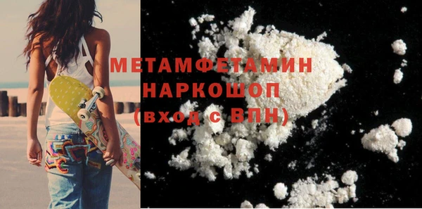кокс Балахна