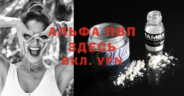 метамфетамин Баксан