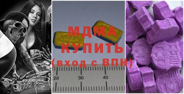 ГАЛЛЮЦИНОГЕННЫЕ ГРИБЫ Белоозёрский