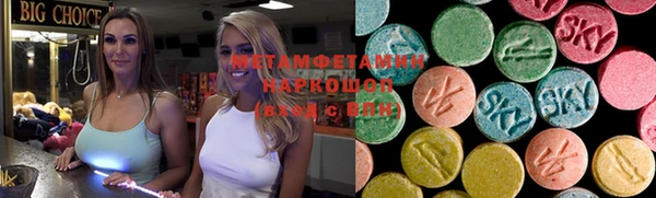 ГАЛЛЮЦИНОГЕННЫЕ ГРИБЫ Белоозёрский