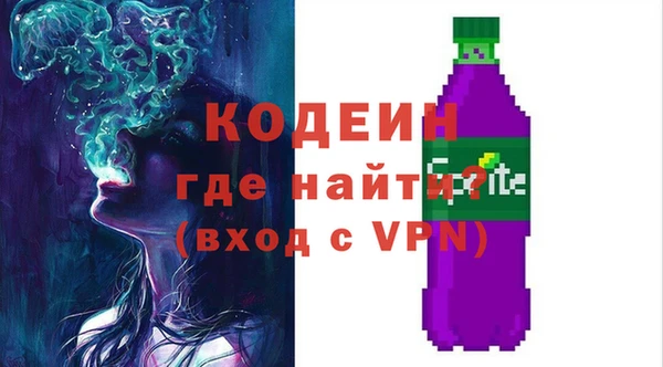 метамфетамин Баксан