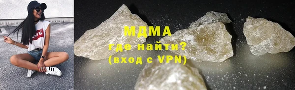 мдма Белокуриха