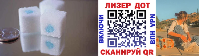 ЛСД экстази кислота  Новая Ладога 