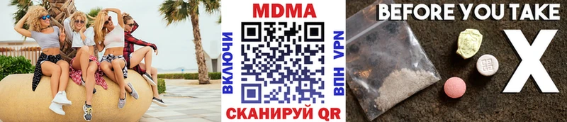 МЕГА рабочий сайт  Новая Ладога  МДМА crystal  купить закладку 