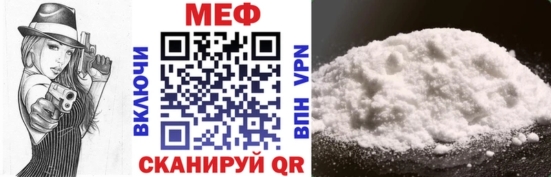 Мефедрон VHQ  Новая Ладога 
